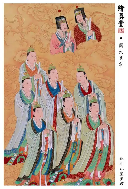 南斗三台星君:南斗六星君,是管理世间一切人,妖,灵,神,仙等生灵的天官