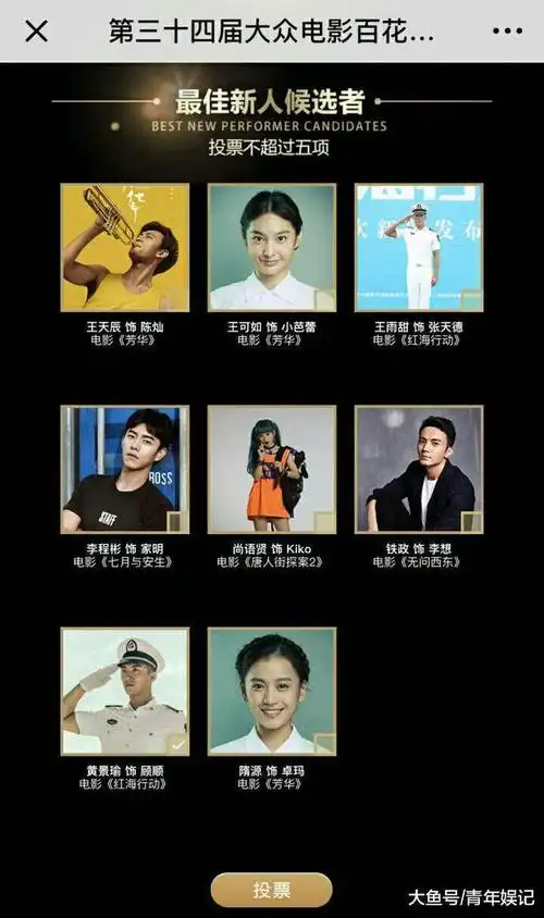 网曝黄景瑜经纪人被换原因: 业务能力太差_网易订阅