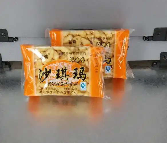 坚强鸡蛋味沙琪玛一袋十六个装