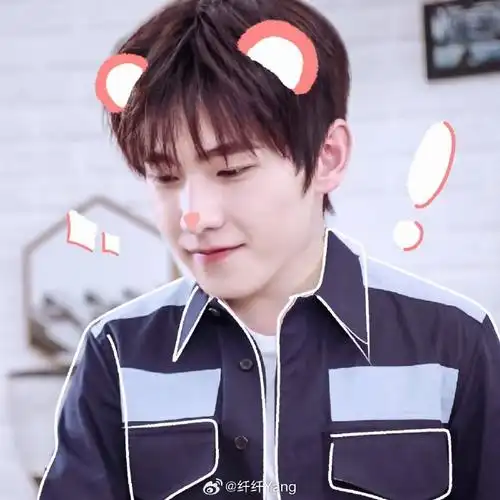 杨洋可可爱爱的杨洋&叶修#杨洋