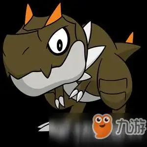 口袋精灵简笔画暴君龙