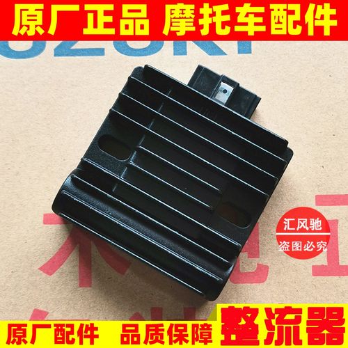 嘉陵原厂jh70弯梁调压器整流器 原价16元 现价16元包邮抢购 优惠券