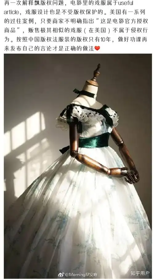 有洛可可类型的lo裙吗