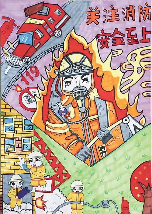 "我是小小消防员" 第六届儿童消防作文,绘画大赛落下帷幕