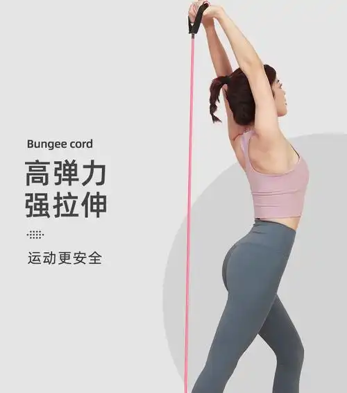 弹力带健身弹力绳拉力绳家用女练肩练背瘦手臂阻力带训练器材 粉10磅