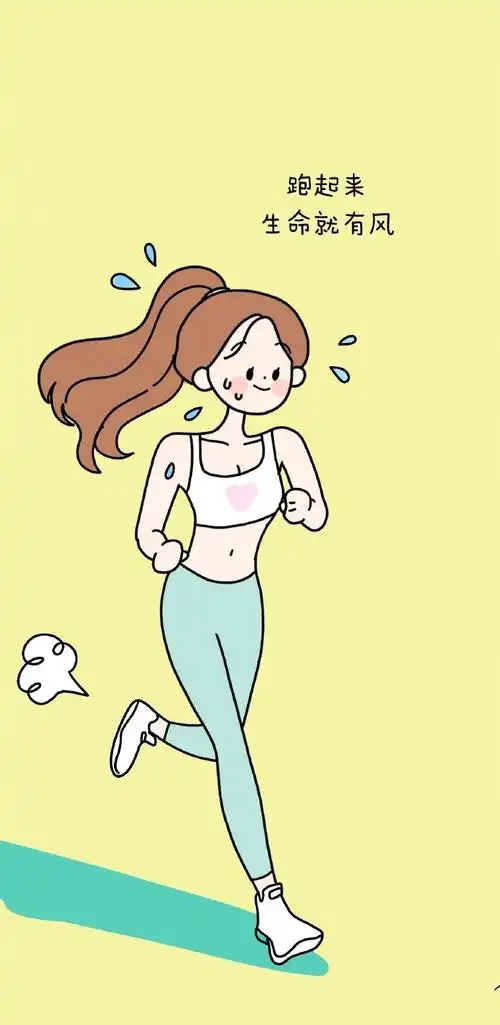 减肥朋友圈文案##励志文案##朋友圈文案##壁纸##可爱手机壁纸##减肥