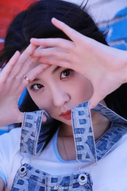 祝福大朋友小朋友们都快快乐乐明晚见呀~#今天可爱吉了#林昕宜超话