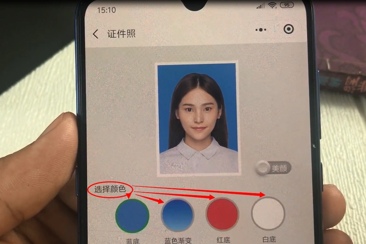教你用手机自制证件照一键生成简单方便非常实用