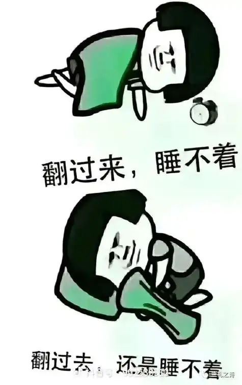 失眠的夜晚   唉呀妈呀脑瓜疼 - 抖音