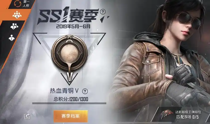 钻石以上10个,青铜局没活人?