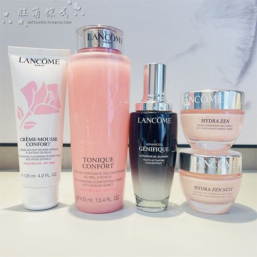 法国兰蔻水份缘护肤品五件套装礼盒嫩肤补水保湿舒缓敏感肤质女士