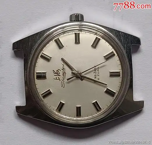上海牌大手表表新