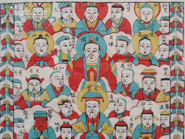 【图】绝对精品-----杨家埠木版年画《天地全神图》 带名人签名盖章