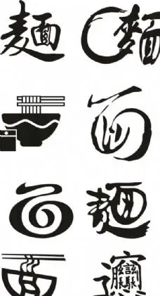 面条logo图片免费下载,面条logo设计素材大全,面条logo模板下载,面条