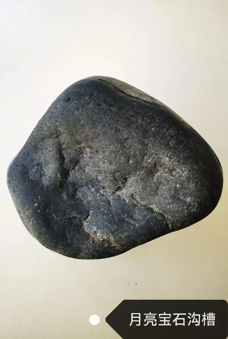 题名:月亮宝石 石质:月球陨石 规格:16cmx13cmx9cm