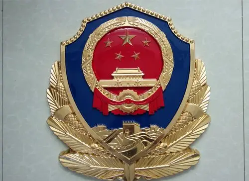警徽的简单介绍