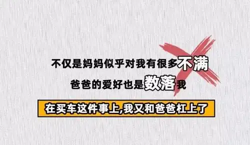 为何你年纪越大家庭地位却越来越低