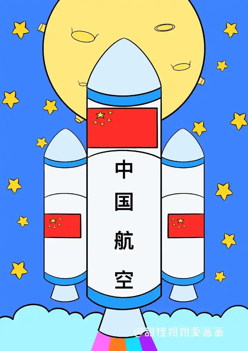 火箭发射.简单易学哦,一起学起来吧#儿童画 #创意美术 #幼 - 抖音