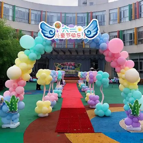 幼儿园六一儿童节61小学场景毕业运动会气球拱门舞台布置装饰支架