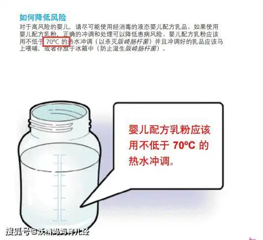 原创冲奶粉水温大pk,水温是70度好还是40度好?多数妈妈做错了