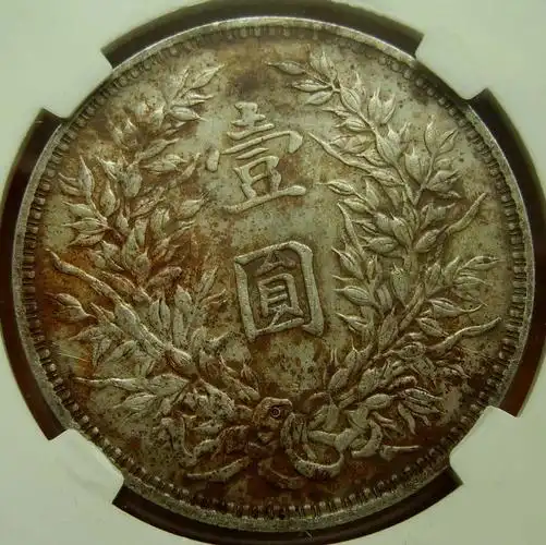 三年大头 (0版三角元)