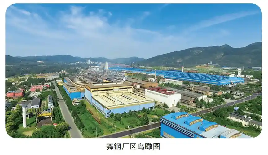 河钢集团高质量发展新实践|科技支撑特钢 创新引领发展