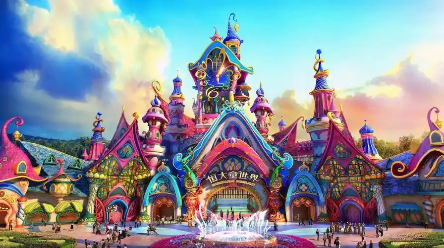 恒大童世界,拉动安徽经济发展新引擎!