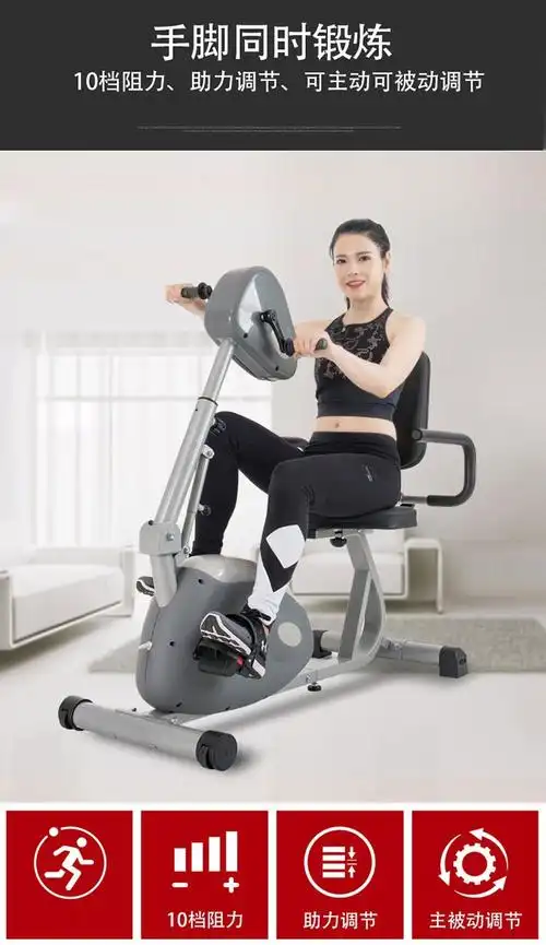 电动康复机上下肢健身车家用老人脑梗康复脚踏车训练器材脑出血中风