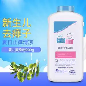 德国进口施巴婴儿爽身粉新生宝宝儿童痱子粉去痱干爽