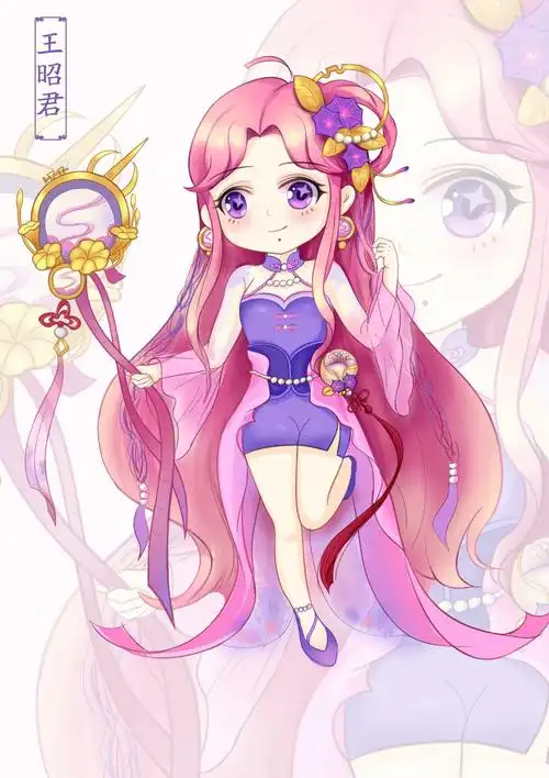 王者同人王昭君q版
