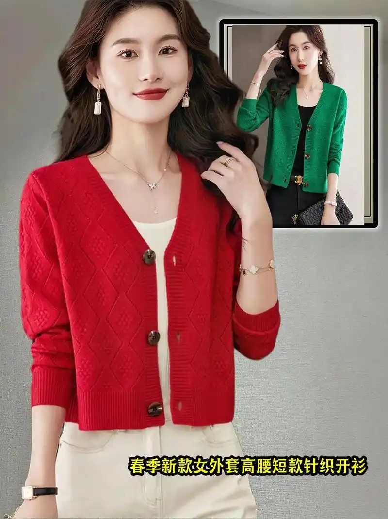 今年春季最新款高腰短款女针织毛衣外套开衫来了,穿上时尚减龄又洋气