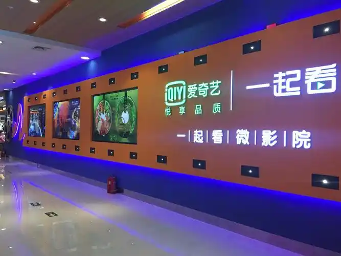 恋爱加油站——七夕红酒晚会 预约报名-爱奇艺一起看点播影院(郑州新