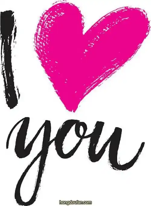 iloveyou水墨手写我爱你英文花体字标题大全