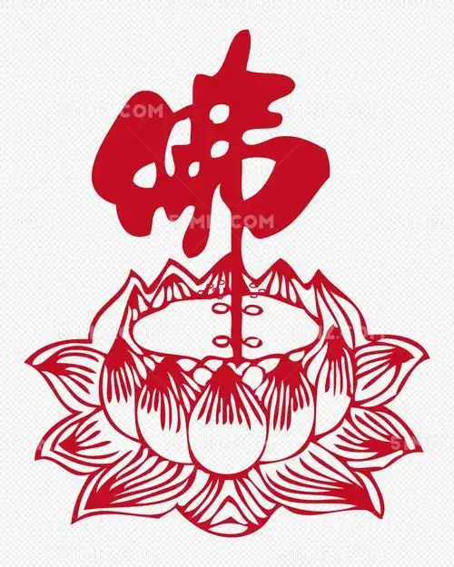 佛莲花剪纸廉政剪纸作品《莲花》佛教剪纸图案花莲花佛剪纸90款佛剪纸