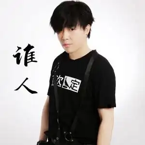 类型:single播放全部更多歌曲歌手时长1谁人播放添加到歌单刘小天04