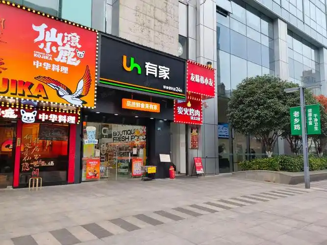 汉街人流必经之地(有家便利店98w)带证过户!