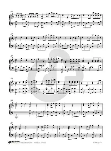 疯人院—华晨宇钢琴谱-华晨宇疯人院钢琴谱-环球钢琴网