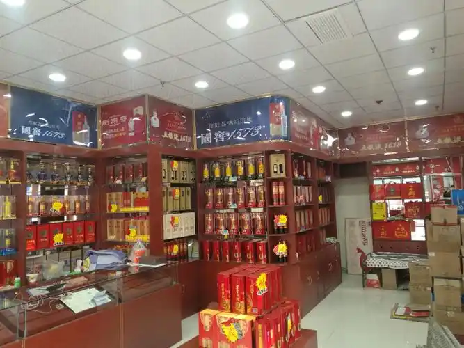 金阳光幸福城二龙烟酒商行恭祝大家新年快乐,财源广进,狗年旺旺旺