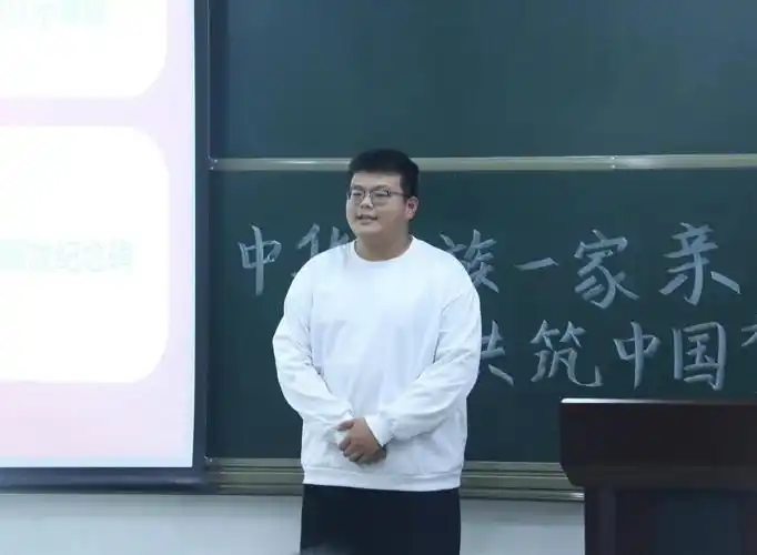 教育科学学院"中华民族一家亲,同心共筑中国梦"主题演讲比赛圆满落幕