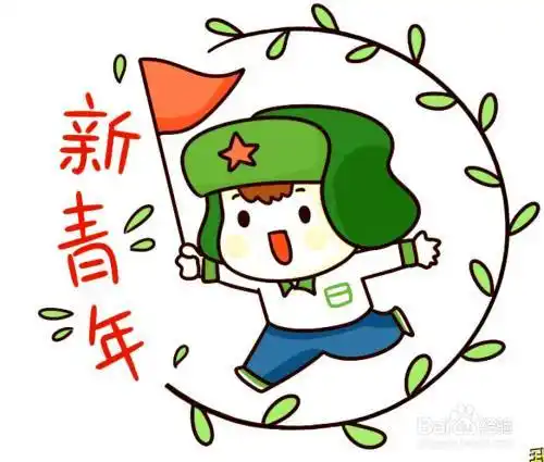 青年大学生简笔画