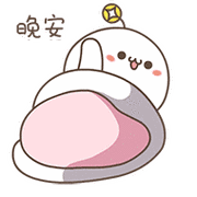 晚安- 斗图表情包 - 斗图神器 - adoutu.com