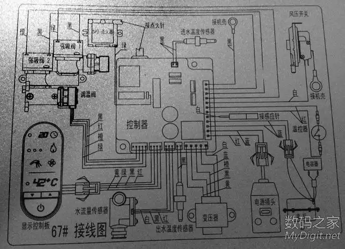 华帝恒温燃气热水器q10ew