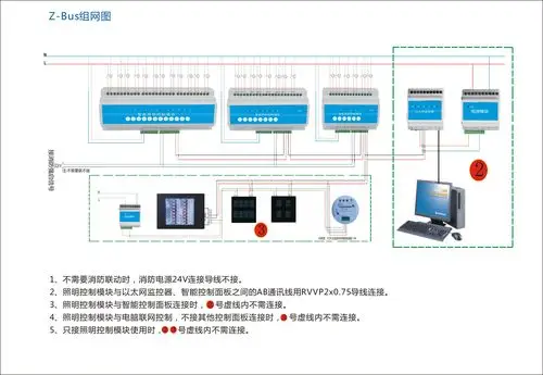 4路智能照明时控模块