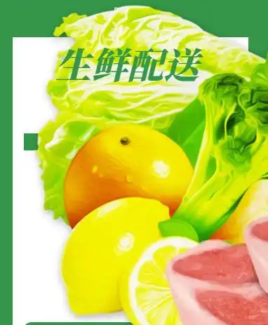 如何找到合适自己企业的生鲜配送管理系统