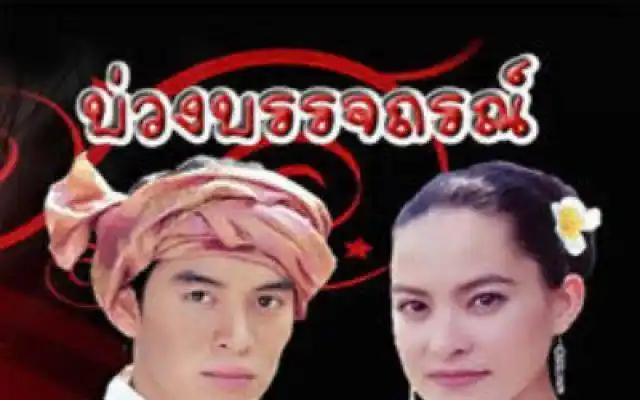 魔法床-电视剧- 影乐酷