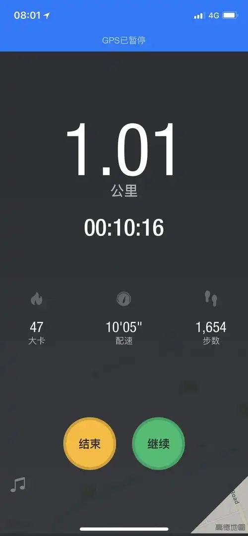 4,跑步:1公里   今天继续跑了1公里,但又没提前准备好歌曲.