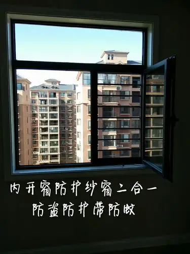 武陟第一家新型防护窗