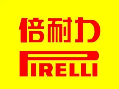 倍耐力轮胎加盟_开倍耐力轮胎加盟店助您远超小康生活!