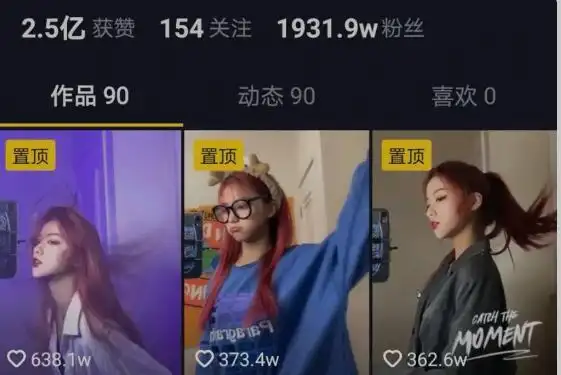 抖音刀小刀sama30秒两级反转完整原版视频在哪看刀小刀的瓜阳台事件