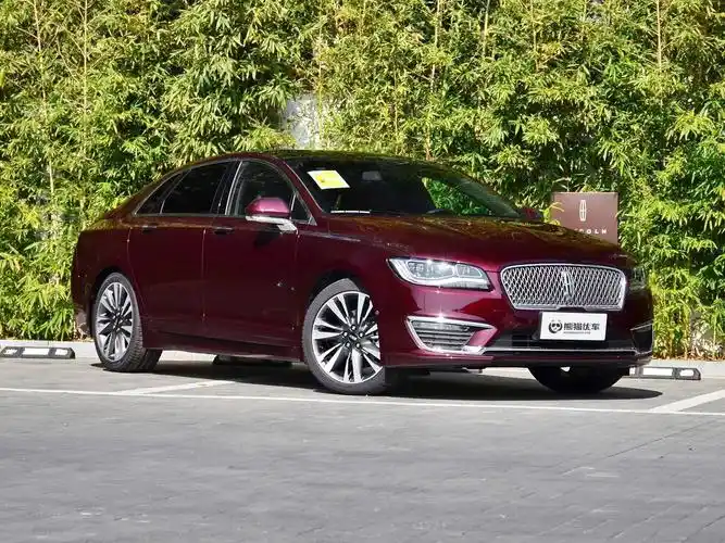 林肯图片,林肯林肯mkz图片,林肯mkz图片库_熊猫优车